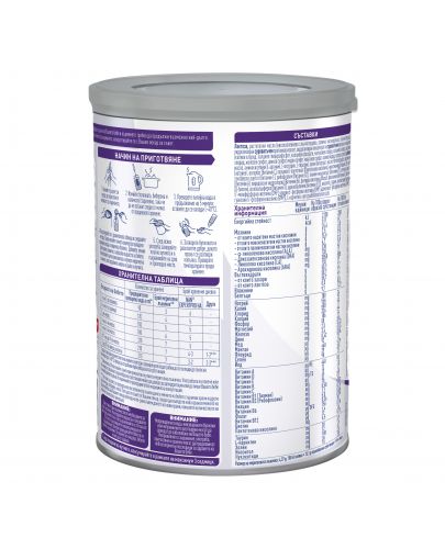 Мляко за кърмачета на прах Nestle Nan H.A., с хидролизиран протеин, опаковка 400g - 2